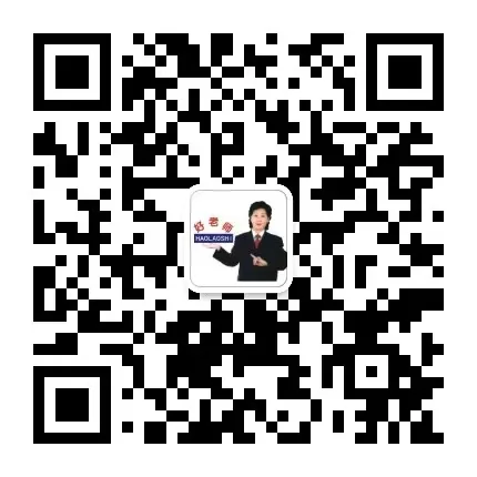 好老师家庭式养老微信公众号二维码